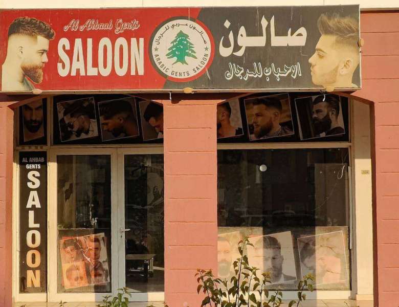 y23 england cluster shop