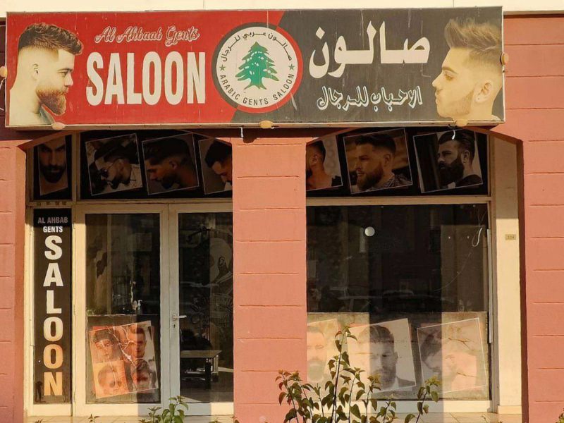 y23 england cluster shop